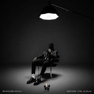 Shino Kikai, Makhanj and Ciniso release the soulful Amapiano track Inyani